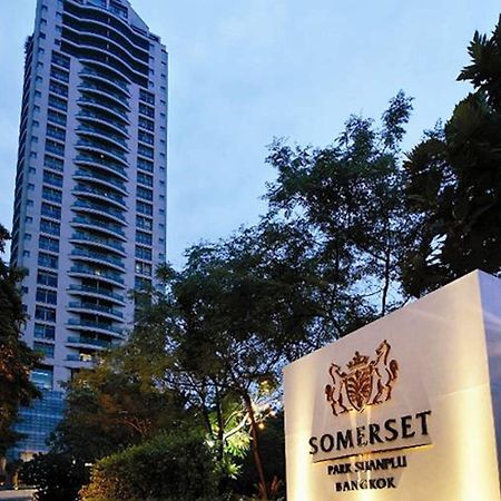 Somerset Park Suanplu Bangkok Zewnętrze zdjęcie